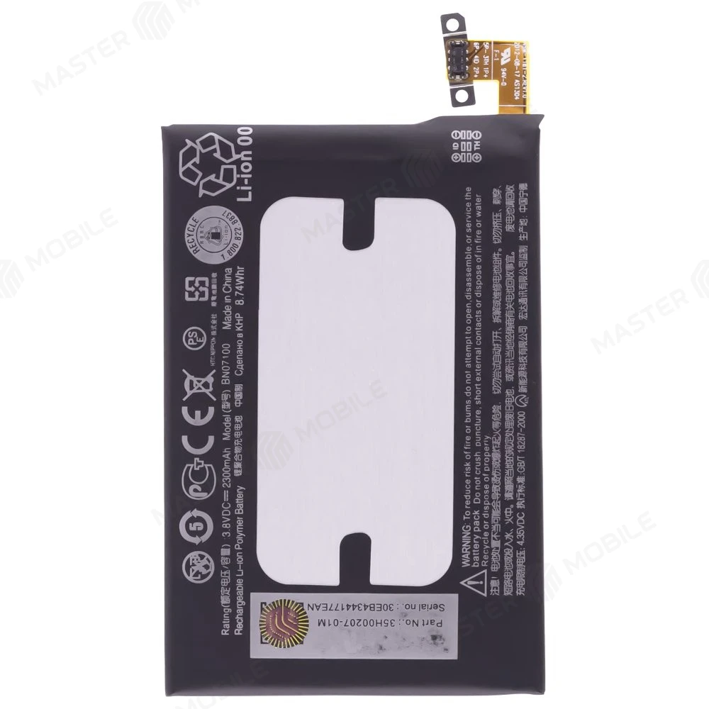 Аккумулятор для HTC One Dual / One M7 (BN07100)  фото №1
