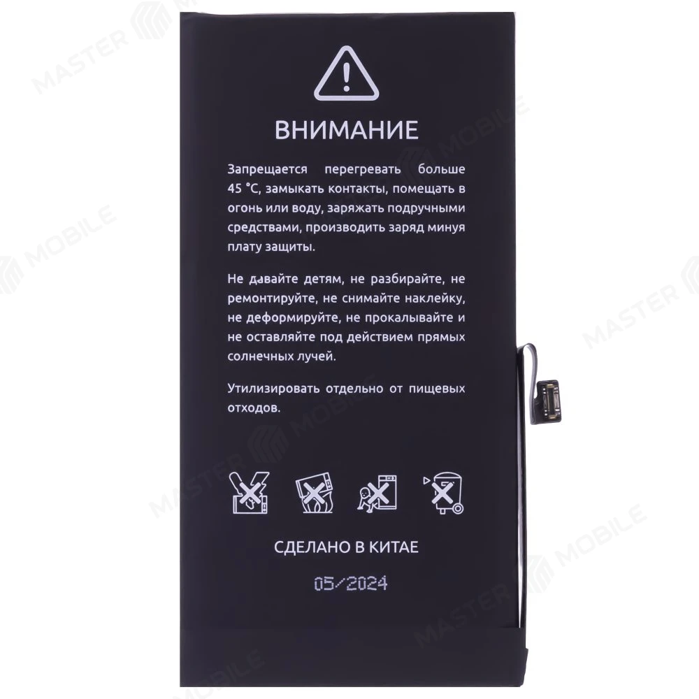 Аккумулятор для Apple iPhone 13 (F5ENERGY) (усиленный) (3560 мАч) (SPECIAL EDITION) + двухсторонний скотч фото №2