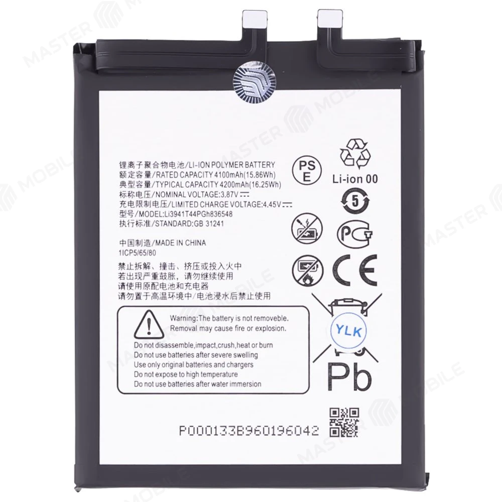 Аккумулятор для ZTE Nubia Red Magic R6 (Li3941T44PGh836548)  фото №1