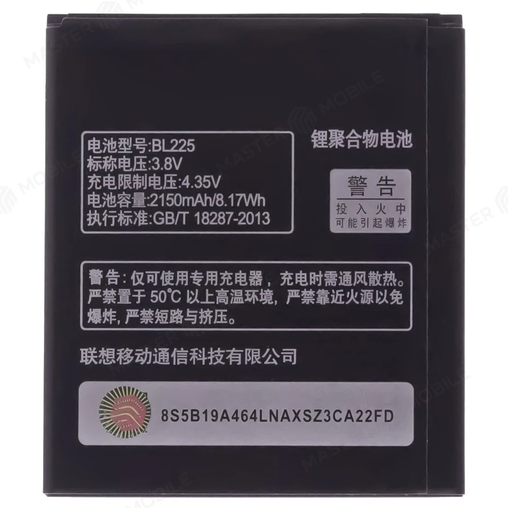 Аккумулятор для Lenovo Zuk Z1 (BL255)  фото №1