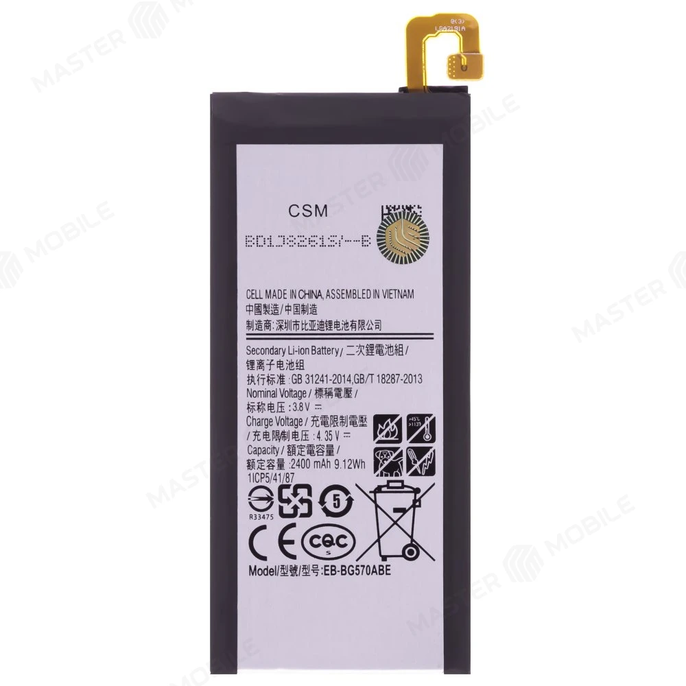 Аккумулятор для Samsung G570 Galaxy J5 Prime (EB-BG570ABE)  фото №1