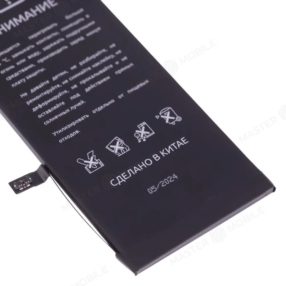 Аккумулятор для Apple iPhone 7 Plus (F5ENERGY) (усиленный) (3640 мАч) (SPECIAL EDITION) + двухсторонний скотч фото №3