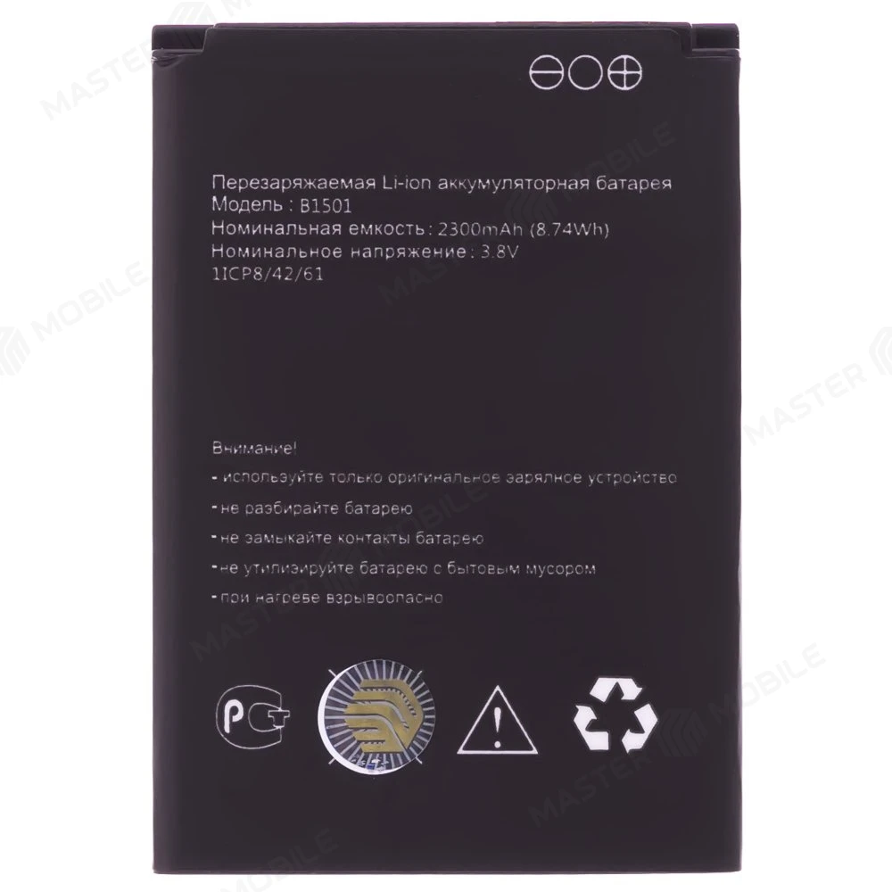 Аккумулятор для Wi-Fi роутера МТС 8920 / MegaFon MR150-6 / Beeline S23 и др. (B1501)  фото №1