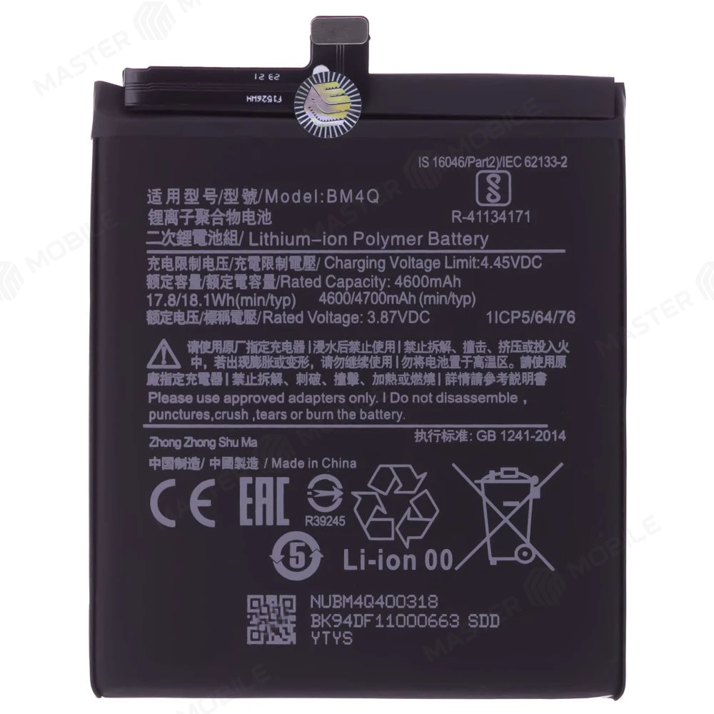 Аккумулятор для Xiaomi Poco F2 Pro (M2004J11G) / Redmi K30 Pro (BM4Q) (Premium) фото №1