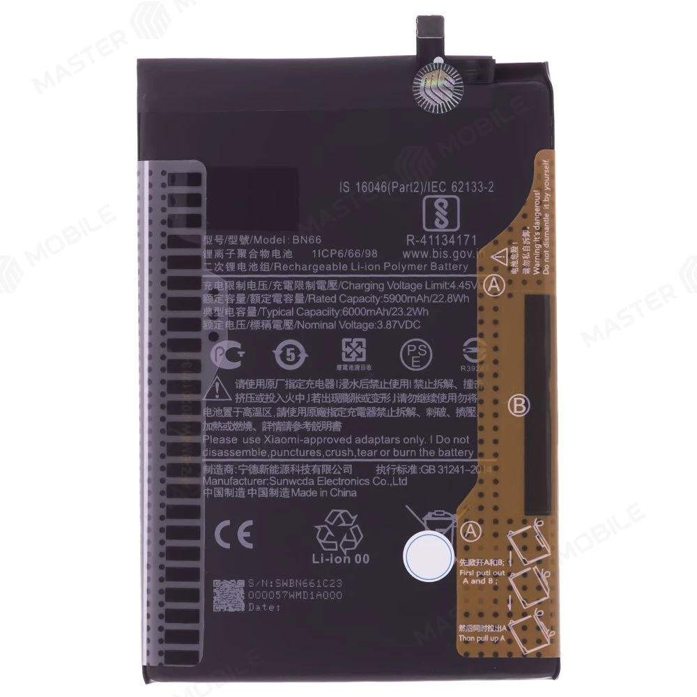 Аккумулятор для Xiaomi Poco C40 (220333QPG) (BN66)  фото №1