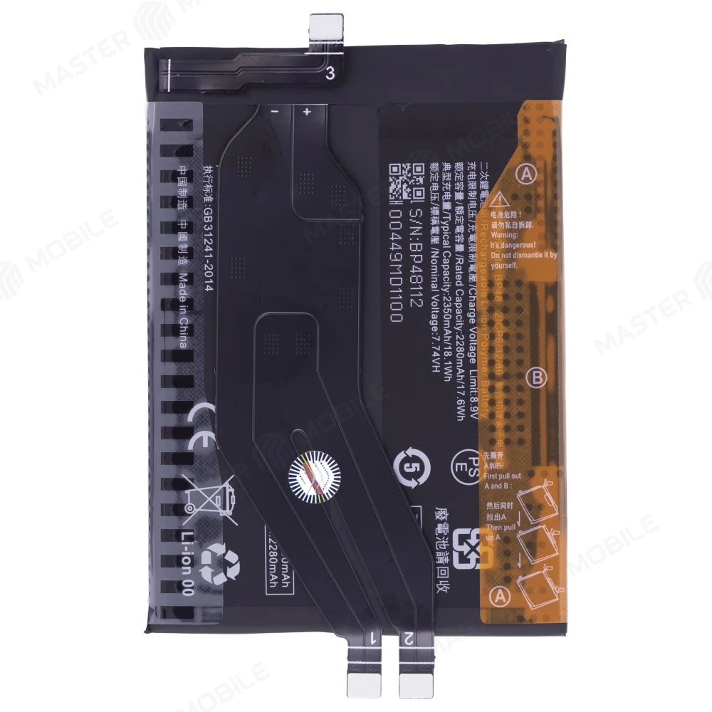 Аккумулятор для Xiaomi Poco F4 GT (21121210G) (BP48) (Premium) фото №1