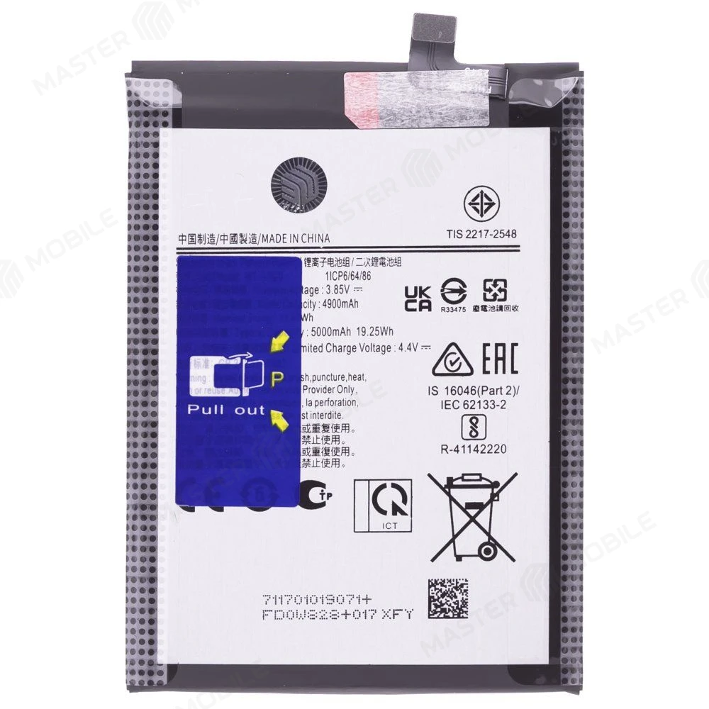 Аккумулятор для Samsung A055 Galaxy A05 (WT-S-N28) (Premium) фото №1