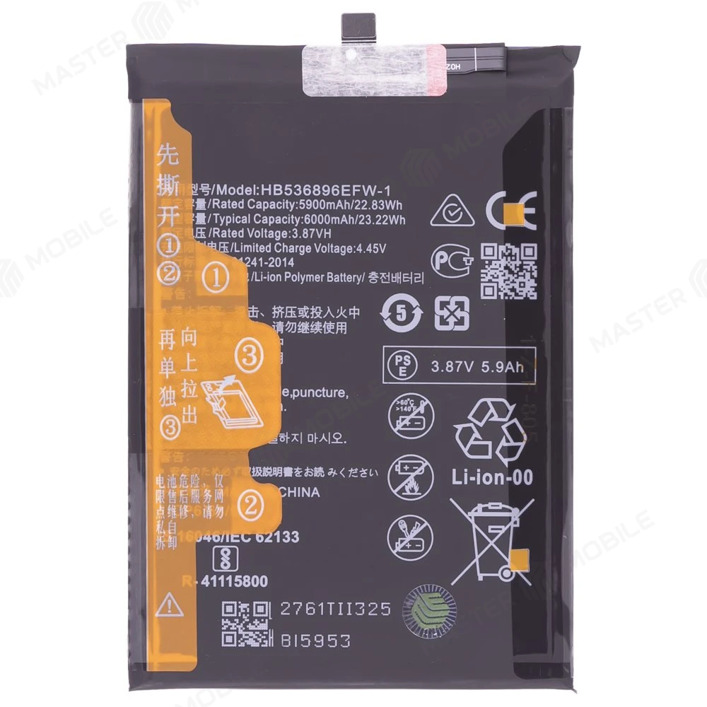 Аккумулятор для Huawei Nova Y70 (MGA-LX9N) / Nova Y70 Plus (MGA-LX9N) / Y63 (GFY-LX1) / Y72 (MGA-LX3) / Y72S (GFY-LX1) (HB536896EFW) (Premium) фото №1