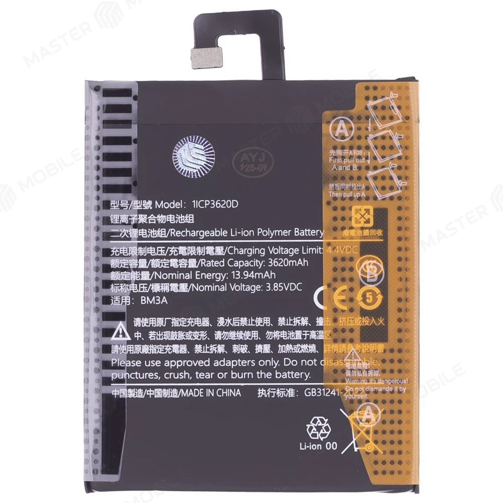 Аккумулятор для Xiaomi Mi Note 3 (MCE8) (BM3A) (Premium) фото №1