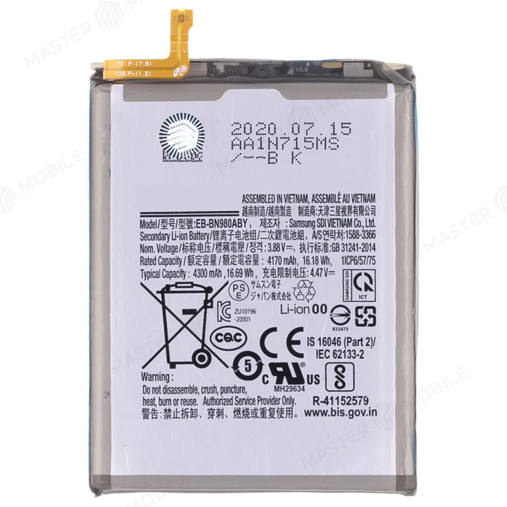 Аккумулятор для Samsung N980 Galaxy Note 20 / N981 Galaxy Note 20 5G (EB-BN980ABY) (ORIG100) (SP) фото №1