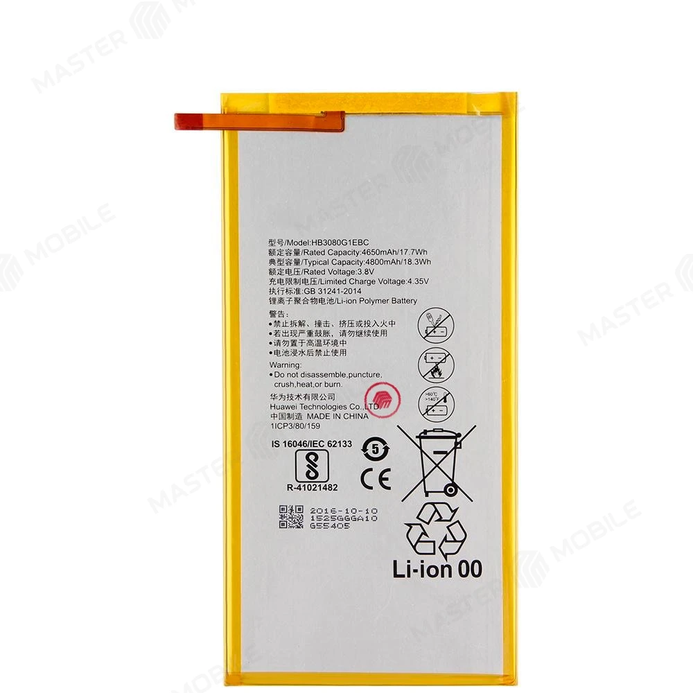 Аккумулятор для Huawei MediaPad M1 8.0 / MediaPad M2 8.0 (M2-801L) / MediaPad T1 8.0 (S8-701U) и др. (HB3080G1EBC / HB3080G1EBW)  фото №1