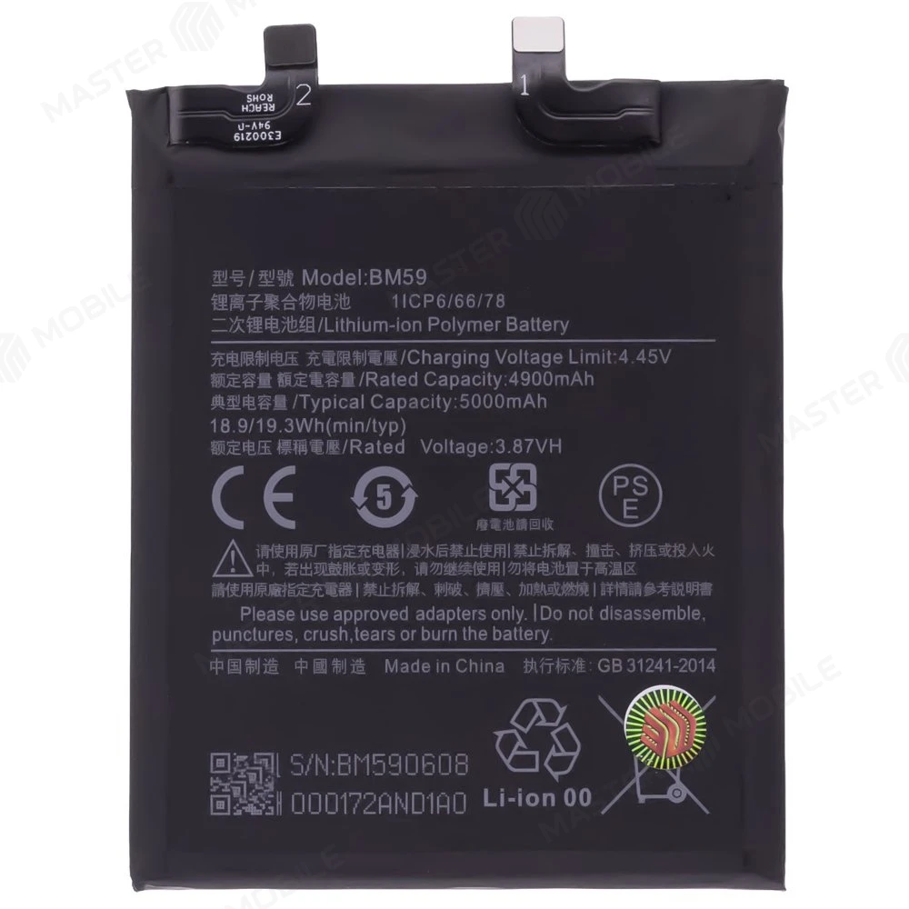 Аккумулятор для Xiaomi 11T (21081111RG) (BM59)  фото №1