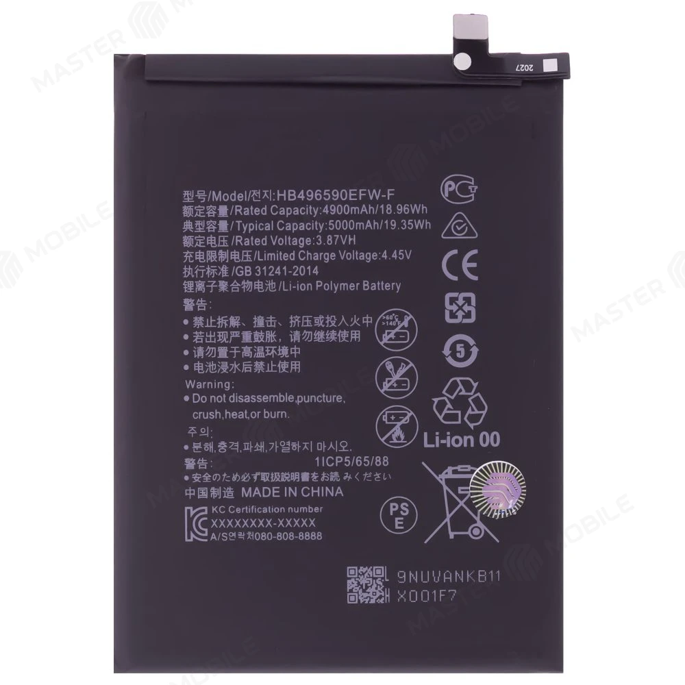 Аккумулятор для Huawei Honor X5 (VNA-LX2) / Honor X6 (VNE-LX1) / Honor X7 (CMA-LX1) / Honor X8 5G (VNE-N41) / Nova Y61 (EVE-LX9N) и др. (HB496590EFW)  фото №1