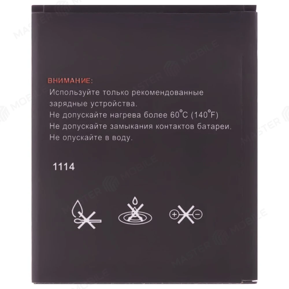 Аккумулятор для Fly IQ446 Magic (BL4019)  фото №2