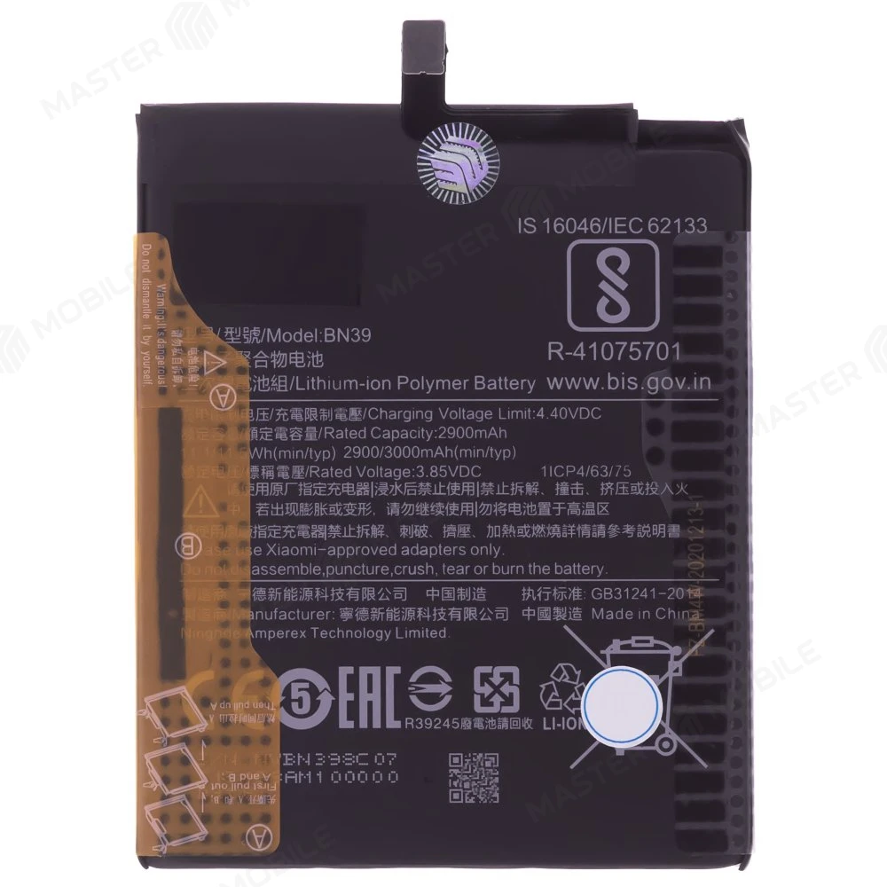 Аккумулятор для Xiaomi Mi Play (M1901F9E) (BN39)  фото №1